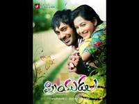 Priyudu Wallpapers